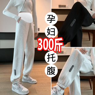 孕妇裤 运动长裤 秋季 外穿休闲束脚打底卫裤 托腹200斤 2025新款 大码