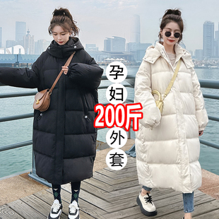 加肥加大羽绒棉服中长款 棉衣外套女冬装 连帽棉袄200斤 孕妇装 大码