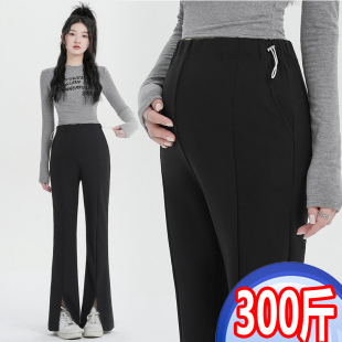 外穿长裤 春秋款 抽绳西装 喇叭裤 300开叉显瘦200斤 大码 阔腿裤 孕妇裤