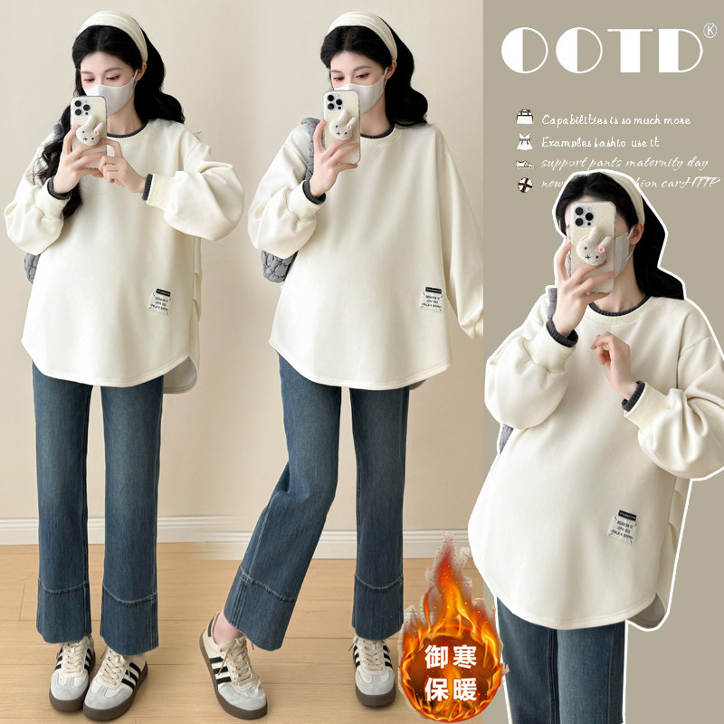 大码孕妇装卫衣秋冬2025新款加绒打底上衣韩版宽松减龄显瘦200斤,孕妇装/孕产妇用品/营养,卫衣/绒衫,淘宝优惠券,粉丝福利购,淘宝优惠卷