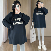 时尚 卫衣春秋宽松中长款 t恤裙上衣纯棉显瘦遮屁股200斤 孕妇装 大码