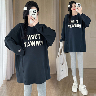 时尚 卫衣春秋宽松中长款 t恤裙上衣纯棉显瘦遮屁股200斤 孕妇装 大码