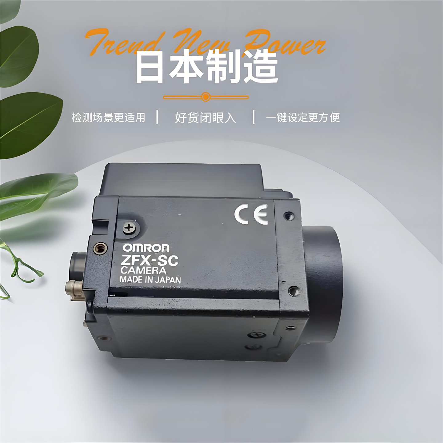 一键设定图像处理ZFX-C10彩色