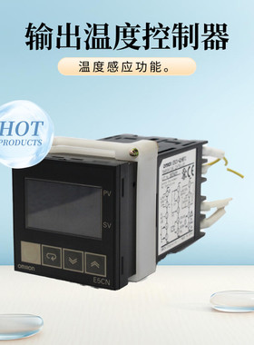 Omron欧姆龙E5CN-Q2MTC温控器E5CN-Q2HBTC电压输出SSR 温度控制器