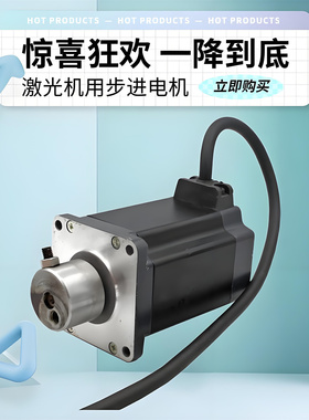 VEXTA日本东方五相PK569AW步进电机PK569BW 激光机专用拆机二手