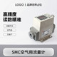 流量开关 PF2A750 SMC 数字式 50L 空气用 min原装 流量计
