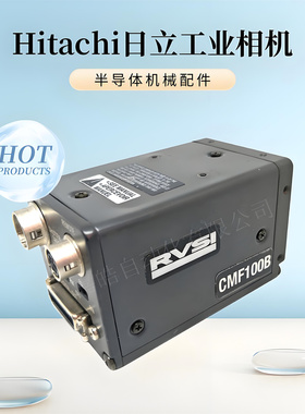 Hitachi Denshi日立工业相机KP-F100B黑白CMF100B二手Camera link