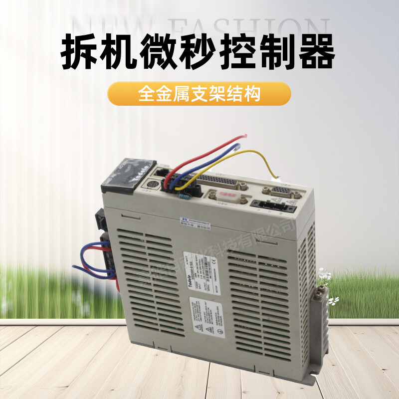 原装伺服驱动器泰德奥微秒电机