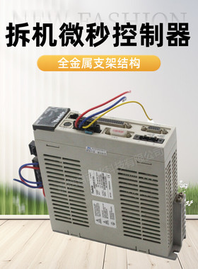 泰德奥tadele伺服驱动器MSD300-S15A微秒伺服电机控制器400瓦