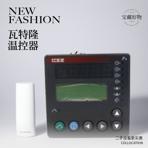 WATLOW瓦特隆温控器拆机二手