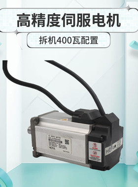 HCFA禾川伺服电机SV-X3MH040A-N2LN二手SV-X3MH075A-N2LN 400W