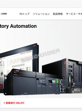 三菱工控机MI5000上位机MI5122数据采集控制MI5A1P MELIPC