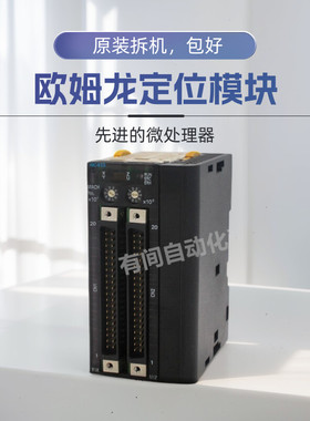 OMRON欧姆龙CJ1W-NC413脉冲模块PLC位置控制单元进口定位 控制器