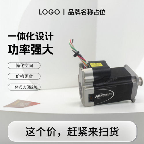 IMS施耐德步进电机MDRIVE23