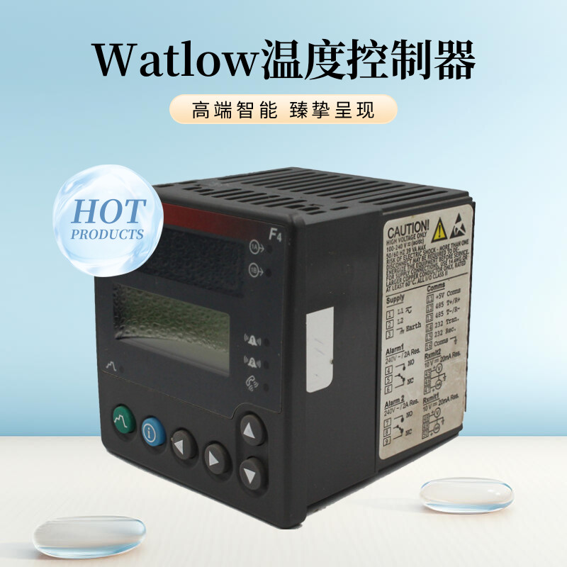 美国官方正品温控器多功能watlow