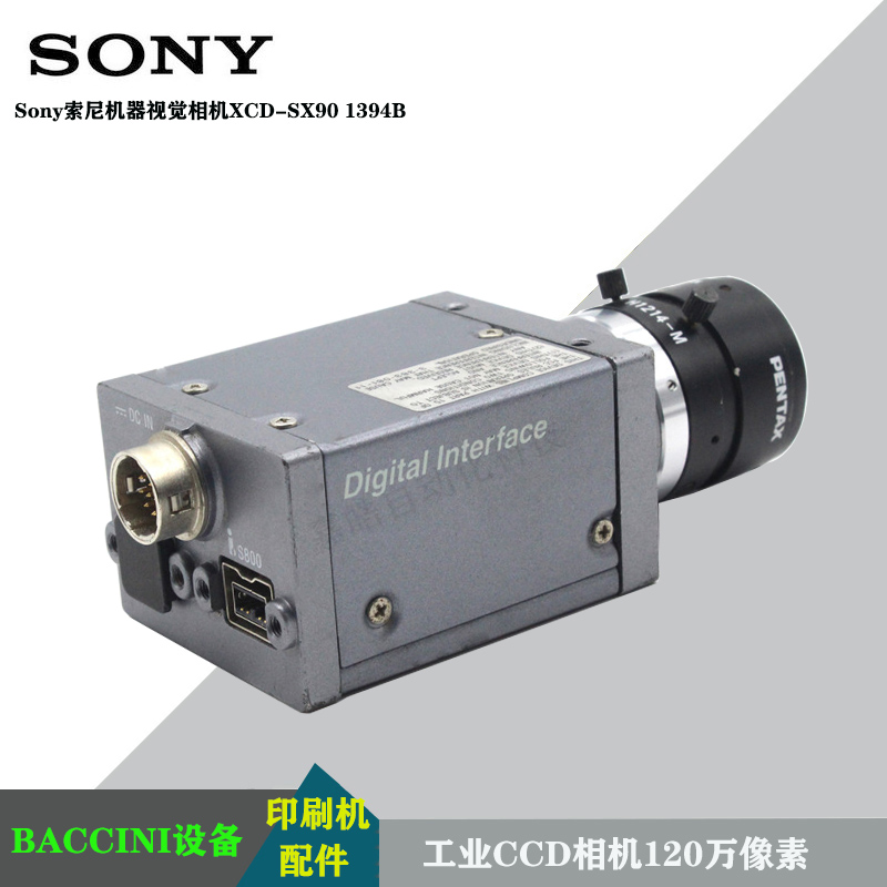 SONY索尼工业相机二手正品