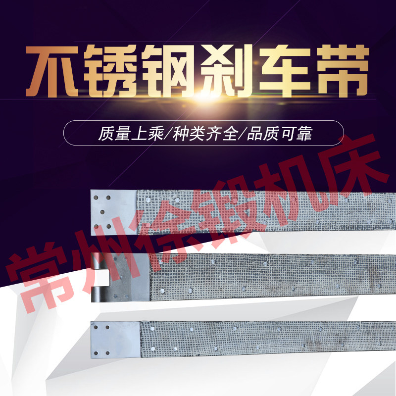 耐用304徐锻扬力沃得薄利不锈钢图片