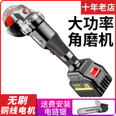 无刷锂电池大功率角磨机