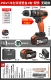 ★ Бесщета 398VF Impact Dual -Speed ​​[10 батарея | 1 электрическая] пластиковая коробка+аксессуары