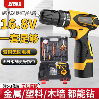 冲击钻转家用手电钻小手枪钻多功能充电式电动螺丝刀锂电工具套装