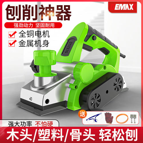 戈麦斯电动刨木机多功能木工刨