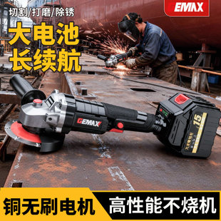 无刷充电式角磨机锂电池大功率电动打磨机切割机手砂轮磨光机