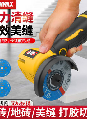电动清缝机全套美缝剂施工专用工具地板瓷砖清理开槽打磨神器家用