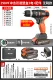 ★ Бесщеточный 298VF Impact Dual -Speed ​​Plastic Box (2 электрическая)+ аксессуары