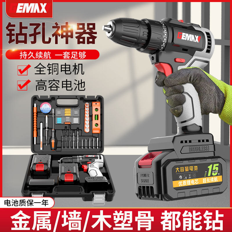 手电钻冲击钻转家用小手枪钻多功能充电式电动螺丝刀锂电工具套装