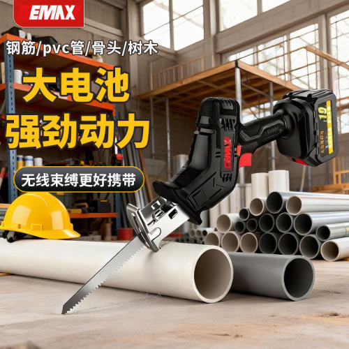 充电式电动马刀锯手持多功能锂电往复锯小型户外家用大功率电锯