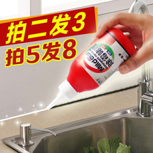 除霉啫喱去霉菌神器洗衣机冰箱除霉菌厨房卫生间水池霉斑点清洁剂