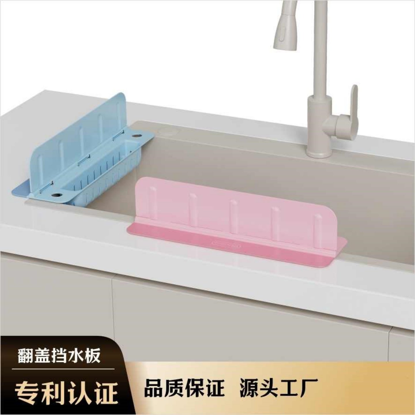 厨房折叠挡水板挡水条置物架水池沥水防溅水神器挡板挡水条台面,厨房/烹饪用具,厨房挡水板/挡水条,淘宝优惠券,粉丝福利购,淘宝优惠卷