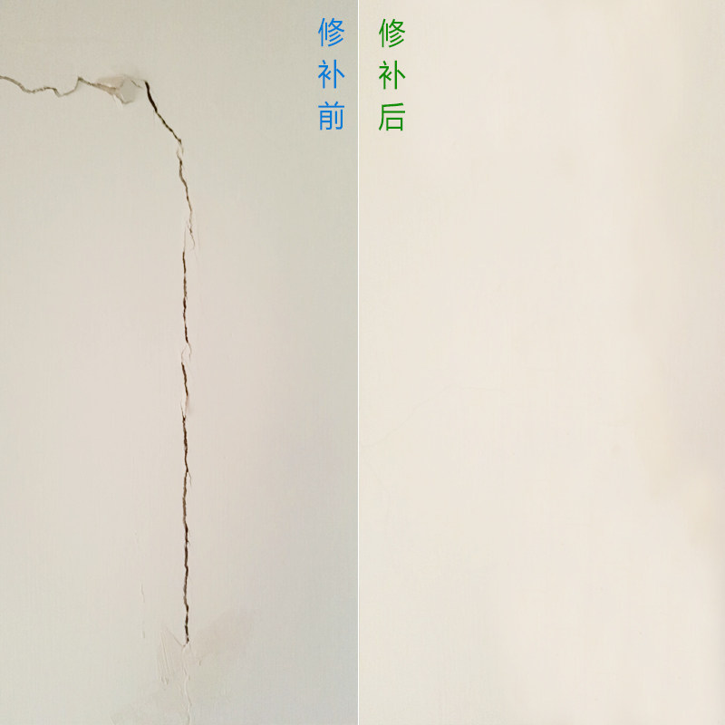 墙面修补膏墙体翻新膏耐水墙面涂鸦清洁剂修补裂缝钉眼修复清除剂