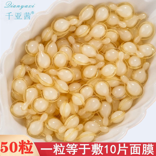 左旋VC精华液嫩白补水焕颜维生素C收缩毛孔抗皱去黄保湿亮肤乳霜