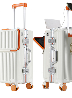 浩盈冠多功能前开口行李箱铝框款24拉杆箱万向轮旅行箱26寸男女