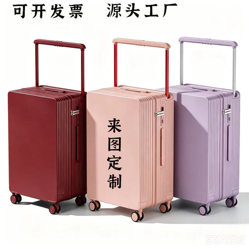 定制子母箱静音万向轮大容量箱子
