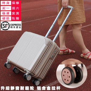 拉杆箱万向轮18寸16登机箱横款旅行箱女小型行李密码箱定做logo