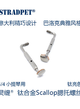 灵缇stradpet钛合金意大利设计中
