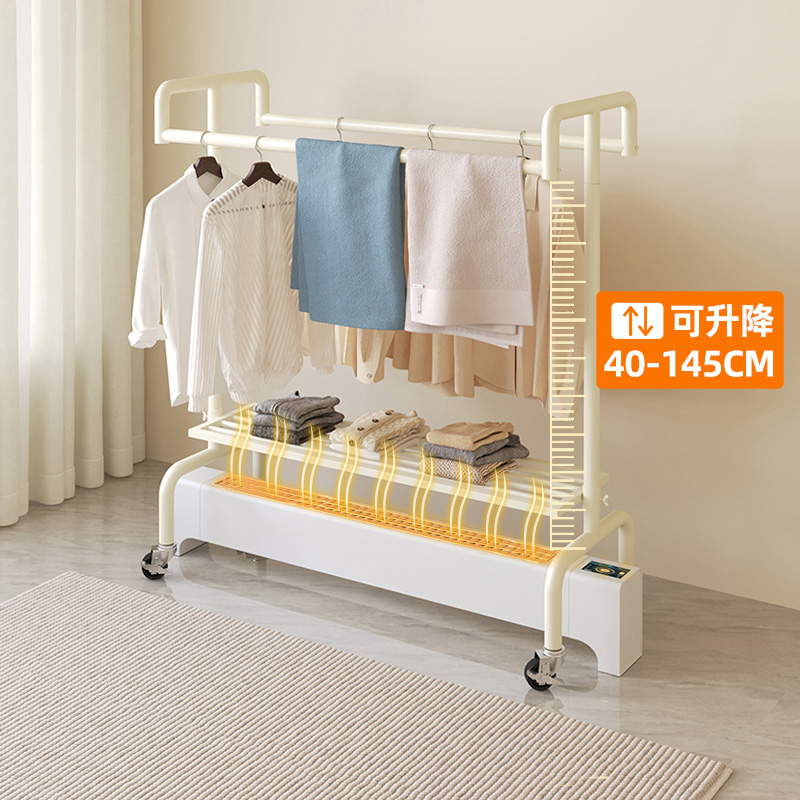踢脚线取暖器烘衣架油汀烘干一体晾衣架家用可升降烘烤挂衣服架子