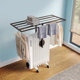 电热油汀通用烘衣架取暖器折叠晾衣架电暖气可调节烘衣服架油酊架