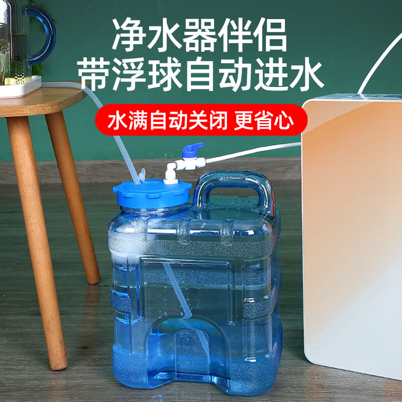 茶台纯净水储水桶 厨房净水器自动控水浮球水桶 食品级PC水桶户外 户外/登山/野营/旅行用品 水桶 原图主图