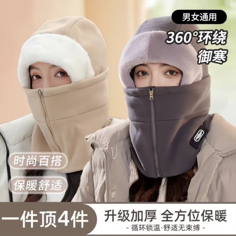 帽子围脖一体女秋冬季骑车保暖东北防风防寒利器电动车骑行装备男