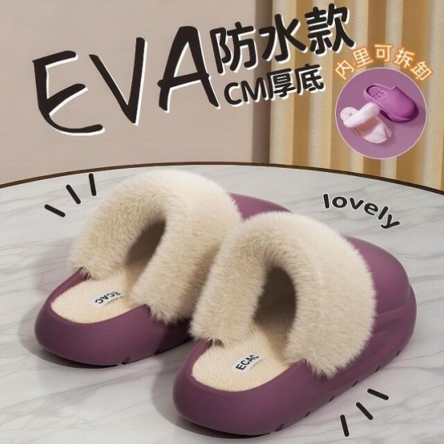 可拆卸防水棉拖鞋女秋冬季2025新款室内家居防滑加绒毛拖鞋女外穿