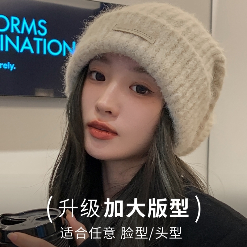 超大头围帽子女2025新款65秋冬70cm时尚宽松针织毛线大号堆堆冷帽