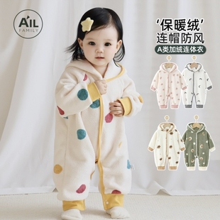 婴儿秋冬季连体衣男女宝宝加厚连帽外出爬服超萌毛绒家居服睡衣春