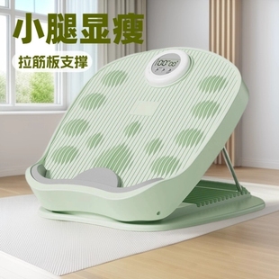 拉筋脚踏板儿童站立斜踏板家用小腿拉伸板健身腿部拉伸辅助训练器