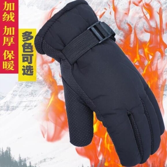 冬天手套男士黑色爸爸加绒厚保暖防风户外骑行羽绒棉男式骑车防寒