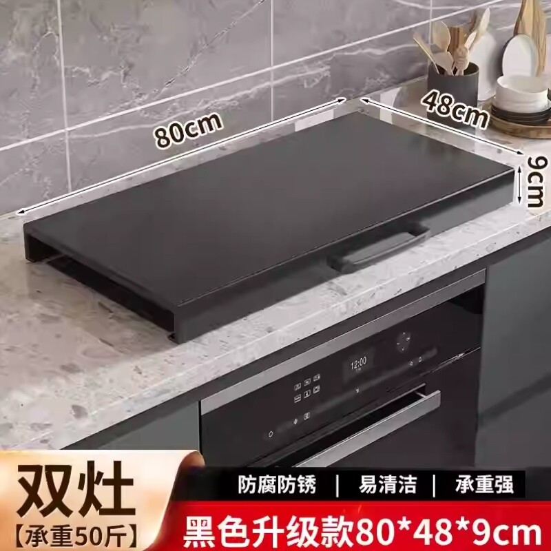 厨房灶台盖板燃气灶支架防滑托架电磁炉燃气灶盖板多功能灶台盖板
