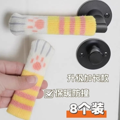 门把手护套冬季防静电门把套月子把手套防碰撞保护套装饰手柄隔凉