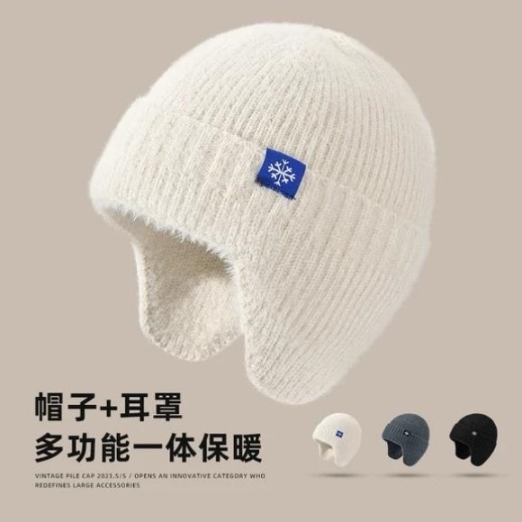 帽子男冬季针织帽男款跑步加绒加厚防寒保暖大头围护耳毛线帽男士